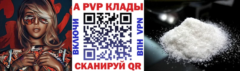 A-PVP СК КРИС  МЕГА ССЫЛКА  Кашин 