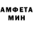 АМФЕТАМИН 98% Inna Shingareva