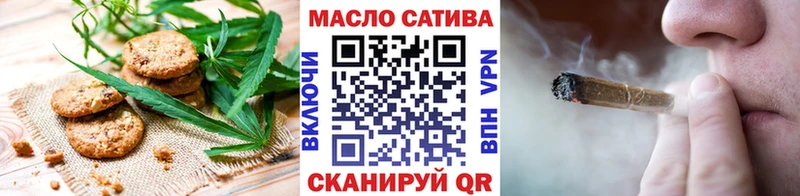 купить наркотик  Кашин  Печенье с ТГК марихуана 