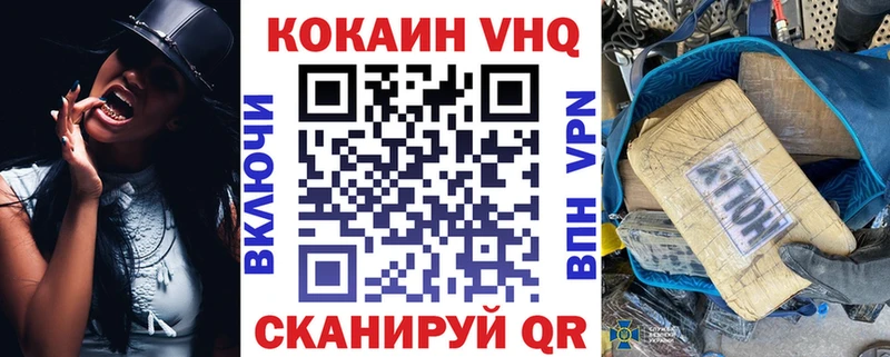Кокаин Fish Scale  магазин  наркотиков  кракен сайт  Кашин 