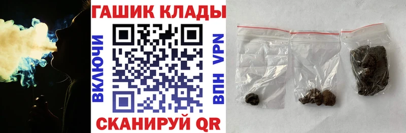 OMG зеркало  купить   Кашин  ГАШ hashish 