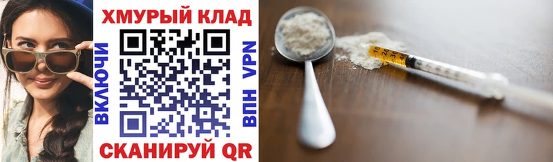 omg вход  Кашин  Героин гречка 