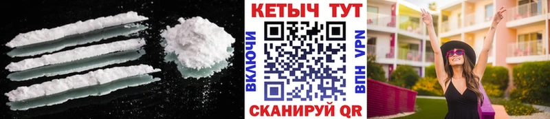 Кетамин ketamine  где найти   Кашин 
