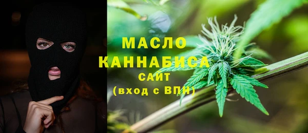 бутик Верхний Тагил