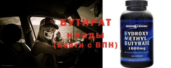 каннабис Верхнеуральск