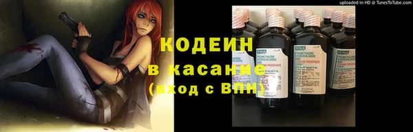 гашишное масло Бугульма