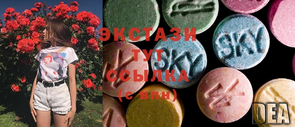 MDMA Верея