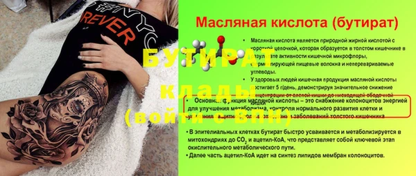 каннабис Верхнеуральск