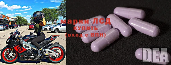 экстази Новокубанск