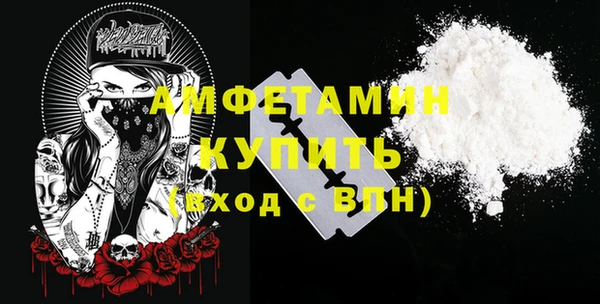 PSILOCYBIN Бронницы