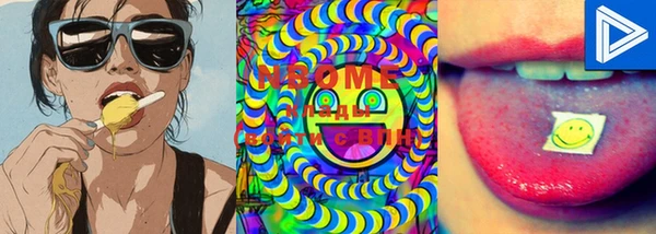 MDMA Верея