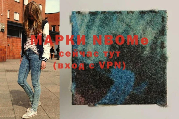 MDMA Верея