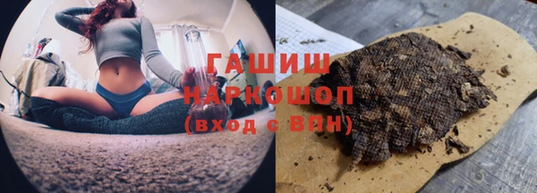 бутик Верхний Тагил