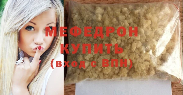 MESCALINE Новозыбков