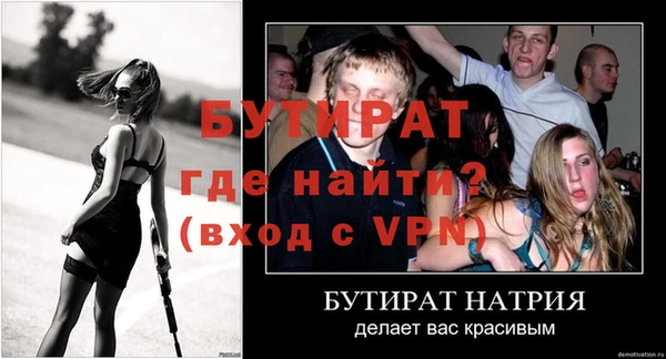 бутик Верхний Тагил