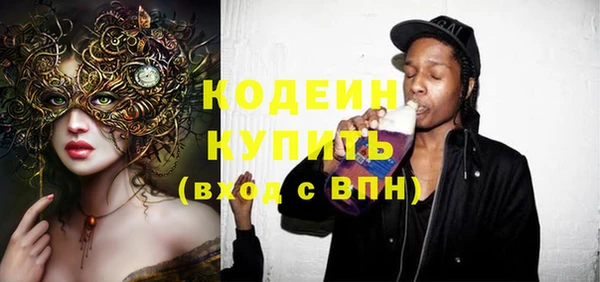 бутик Верхний Тагил
