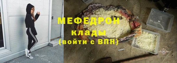гашишное масло Бугульма