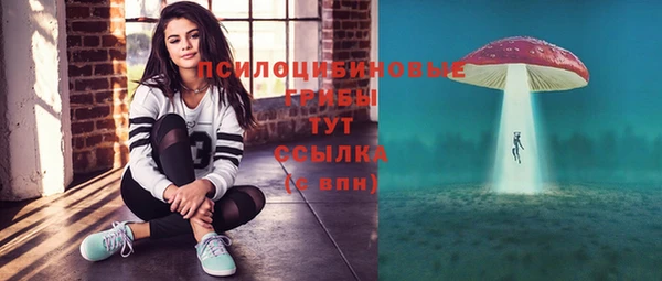бутик Верхний Тагил