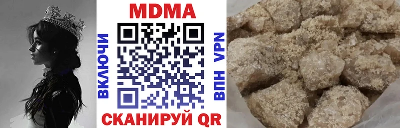 МДМА кристаллы  Кашин 
