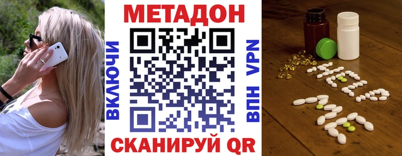 купить   Кашин  МЕТАДОН кристалл 