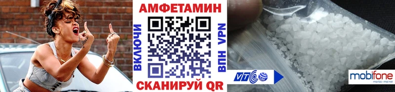 МЕТАМФЕТАМИН Methamphetamine  дарнет шоп  Кашин 