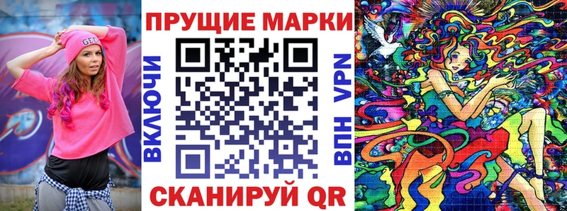 Наркотические марки 1,8мг  как найти наркотики  Кашин 